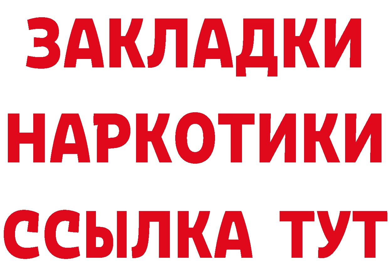 Кетамин VHQ ТОР это blacksprut Арсеньев